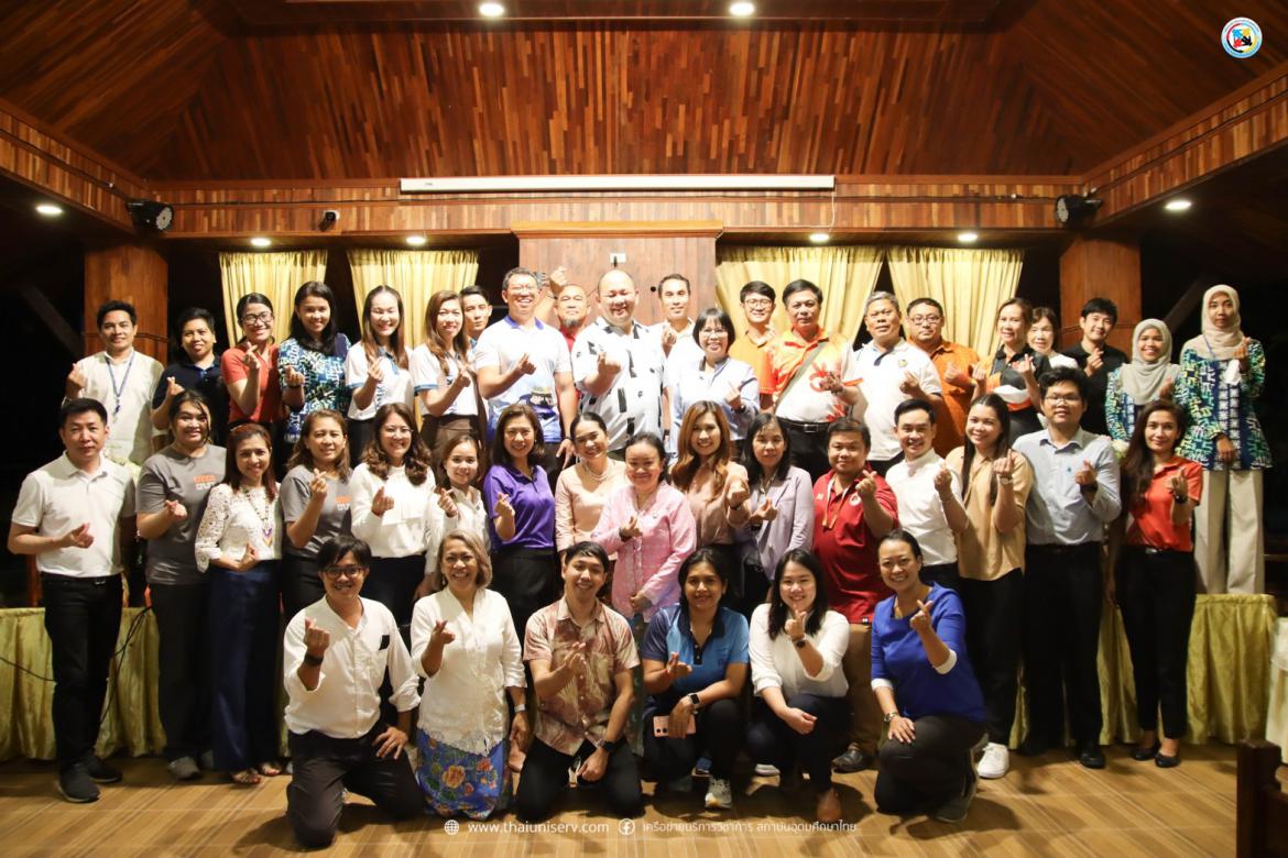 ประชุมเครือข่ายบริการวิชาการสถาบันอุดมศึกษาไทย สามัญประจำปี ครั้งที่ 3/2566 (วาระพิเศษ)